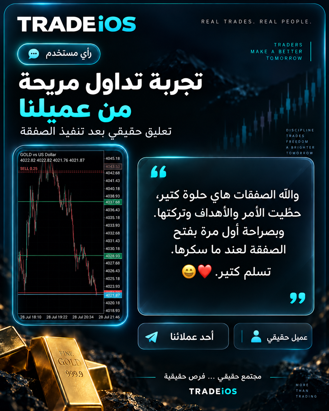 آراء المستخدمين