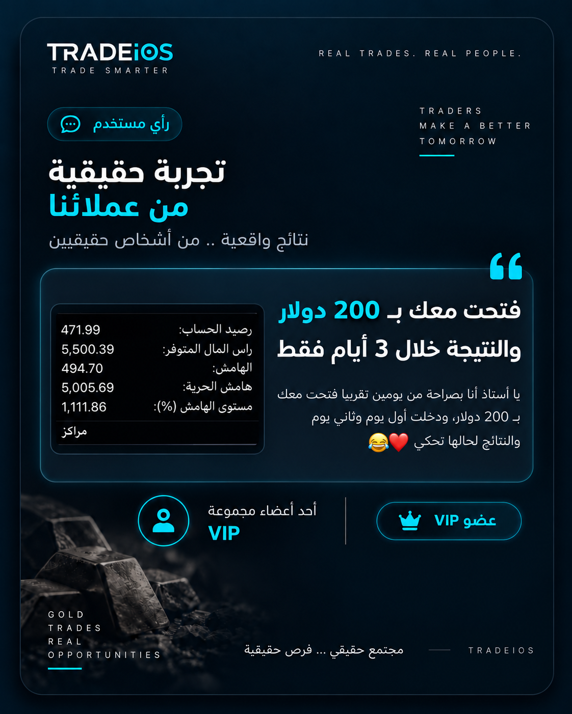 آراء المستخدمين