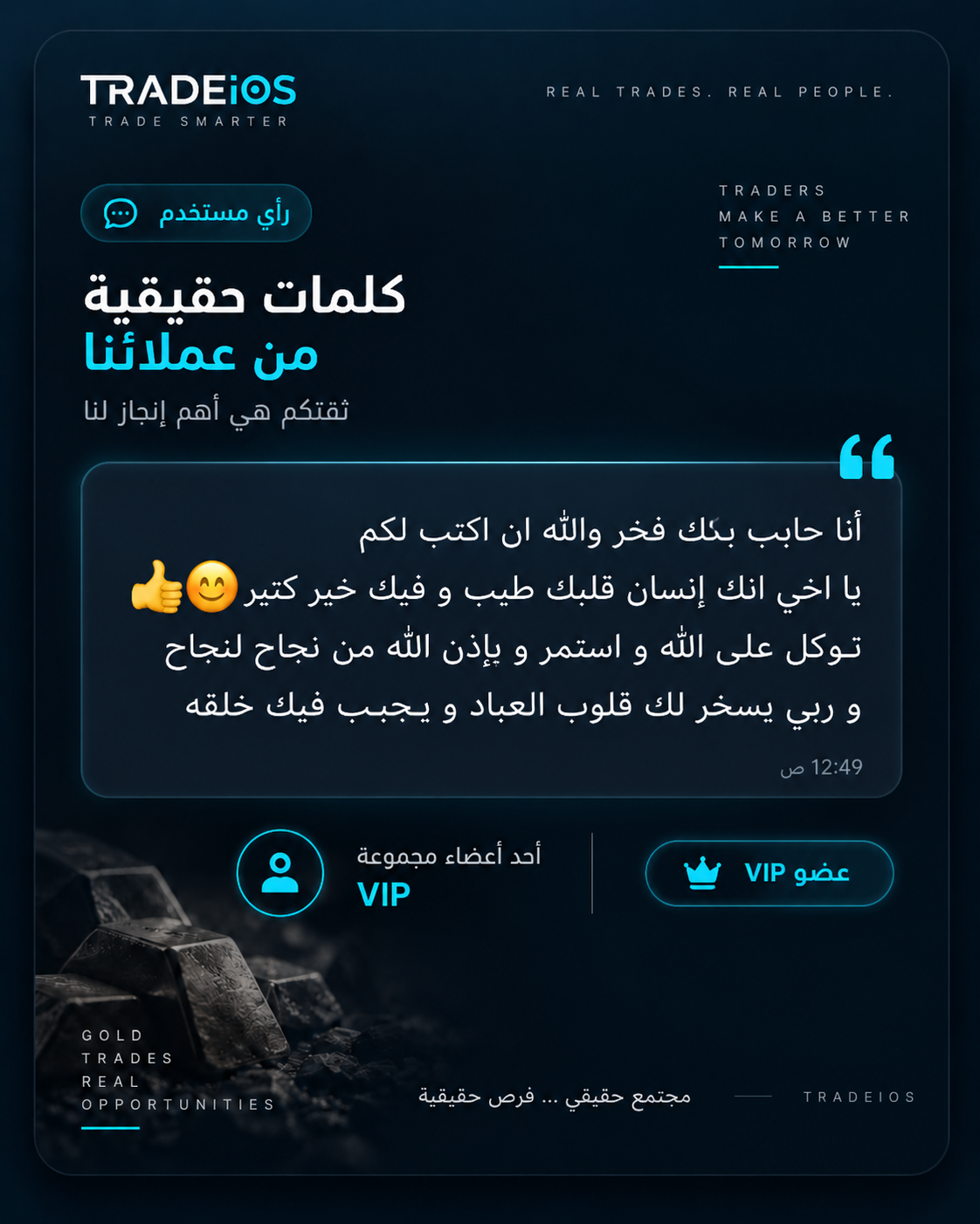 آراء المستخدمين